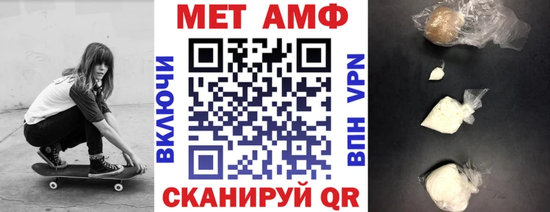 АМФ Premium Тотьма