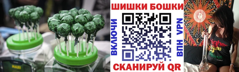 купить наркоту omg рабочий сайт Печенье с ТГК конопля Тотьма