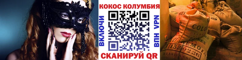 COCAIN Перу Тотьма