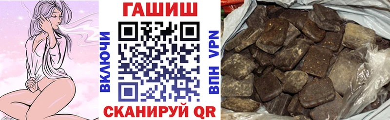 ГАШИШ ice o lator  где продают   Тотьма 