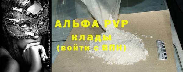 винт Абинск