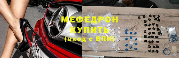 скорость mdpv Киренск