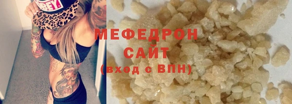 таблы Киреевск