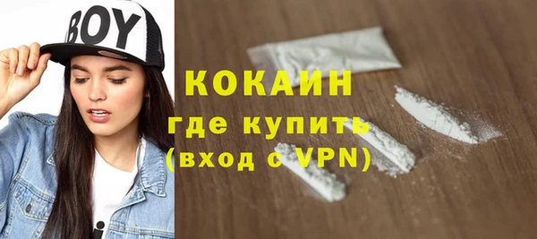 марки lsd Абаза