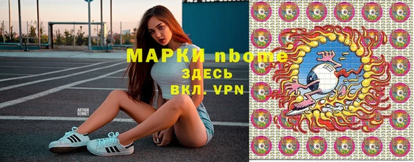альфа пвп Абдулино