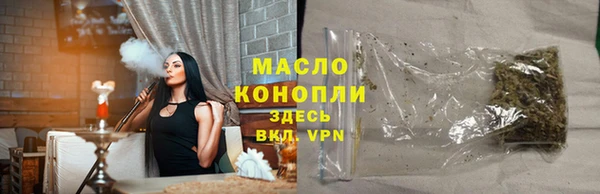 марки lsd Абаза