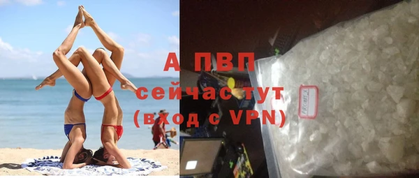 винт Абинск