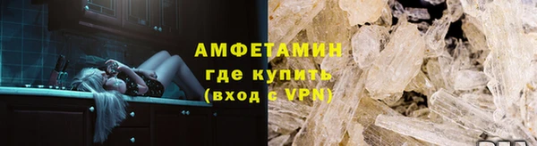 метамфетамин Дмитров
