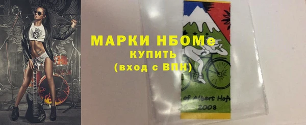 марки lsd Алексин