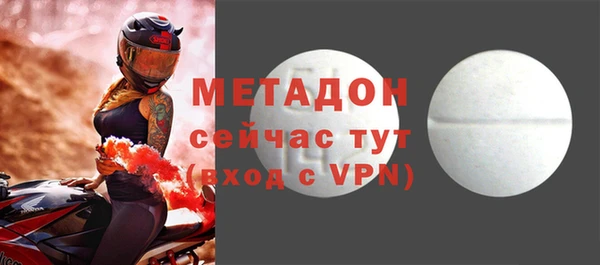 винт Абинск