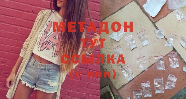 синтетический гашиш Дмитриев