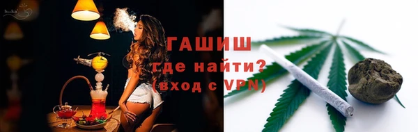 марки lsd Абаза