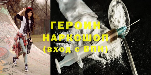 винт Абинск