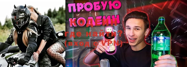 марки lsd Абаза