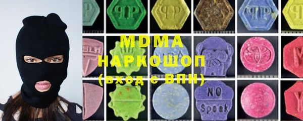 винт Абинск