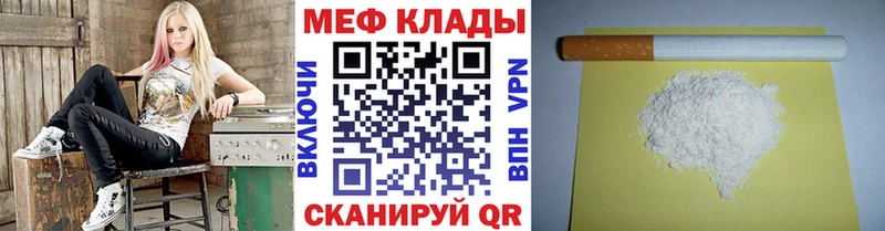 Меф 4 MMC  Тотьма 